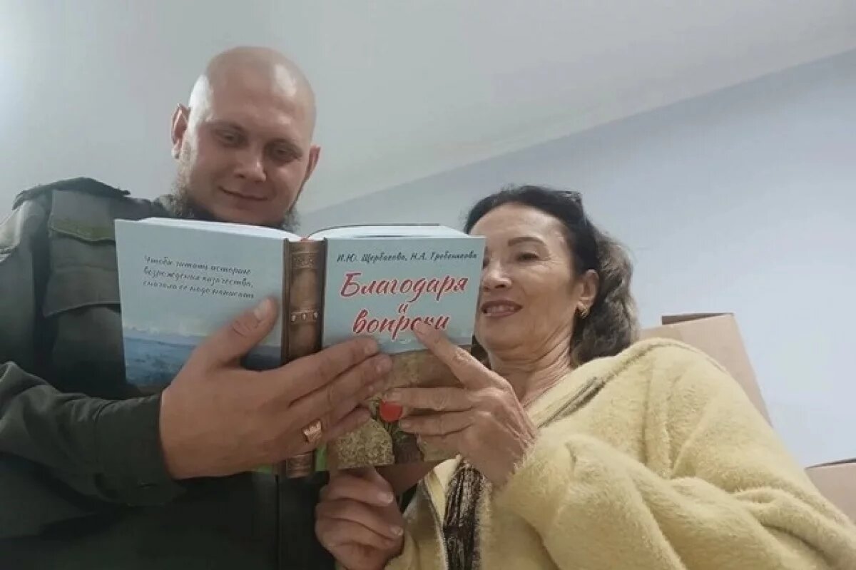    Казачки создали документальный сборник и назвали его «Благодаря и вопреки».