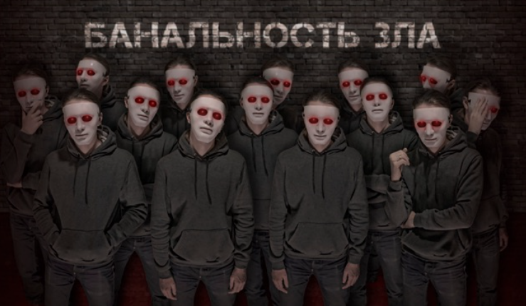 Мы хотим быть как все...