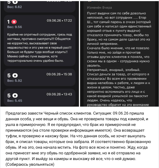 Из группы ВК https://vk.com/feed?w=wall-217996644_302832_r0