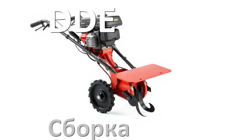
Как собрать культиватор DDE правильно инструкция и схема