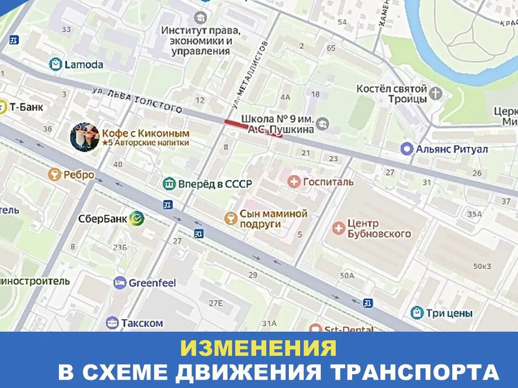     Фото: администрация города Пскова