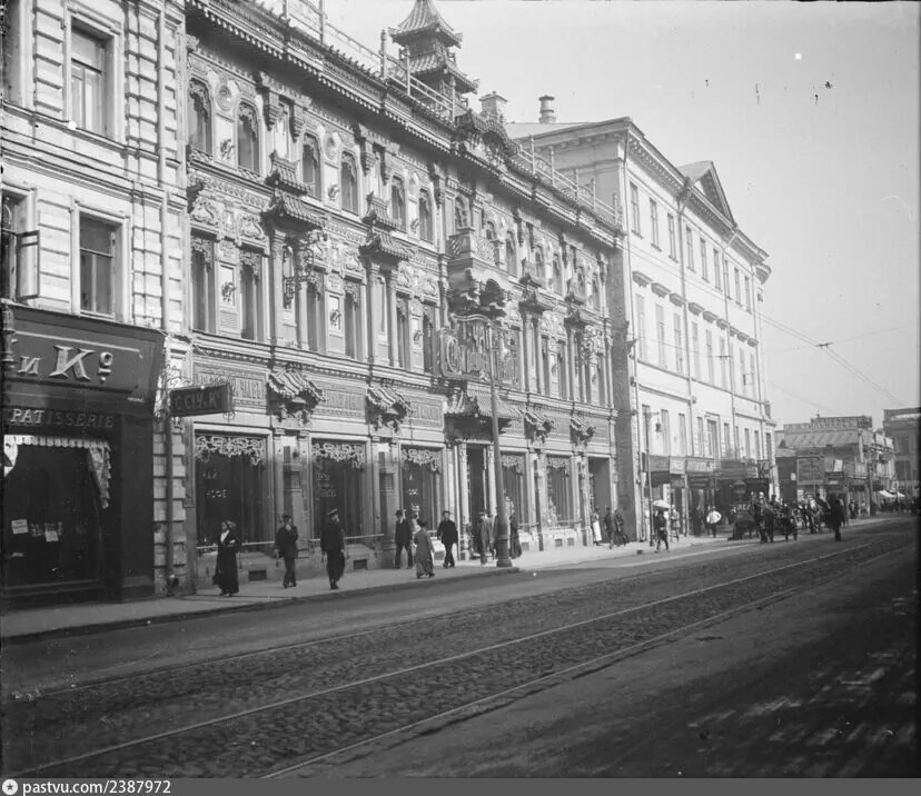 фото 1914 г.