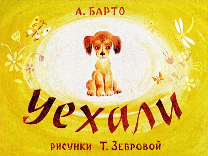 Рисунок.