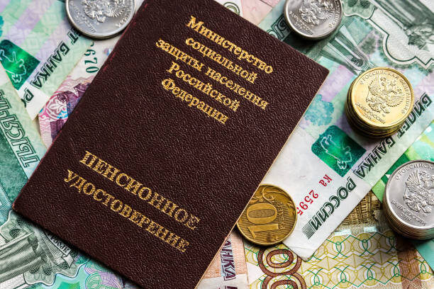 Российским работникам предложат копить на пенсию вместе с компанией и без государства или новый пенсионный цирк с корпоративным гримом