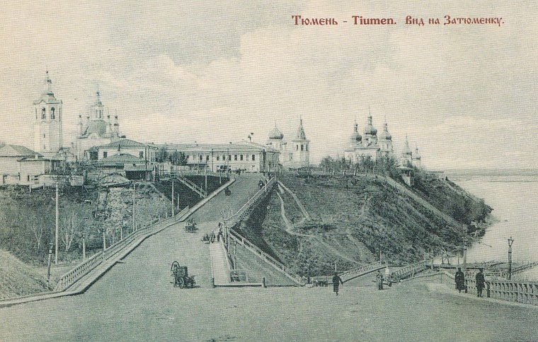Тюмень до революции 1917 года https://vsluh.ru/novosti/obshchestvo/kak-tyumenets-irving-berlin-ochutilsya-v-amerike-i-stal-znamenitym-kompozitorom_398033/?ysclid=mqda9vnvfz21510856