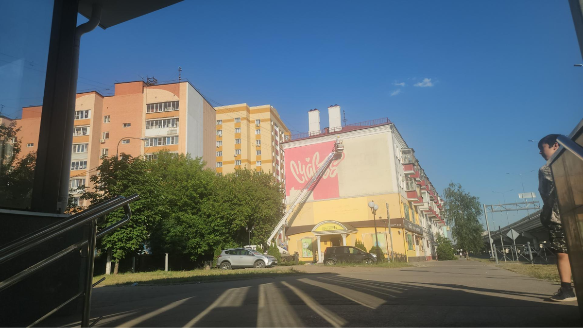    МедиаБанк Подмосковья/Наталья Лымарь