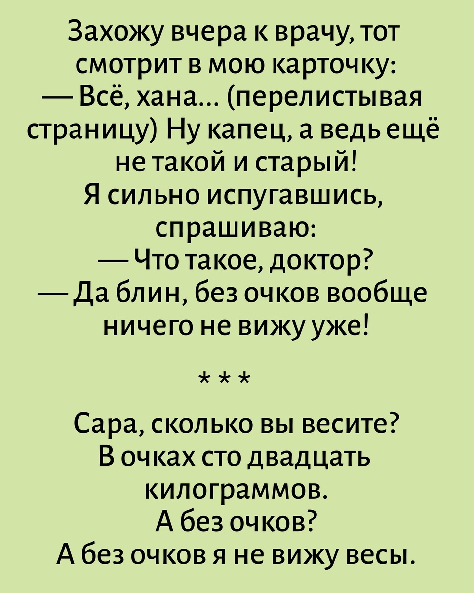 Все картинки здесь созданы мной в приложении Надпись на фото 
