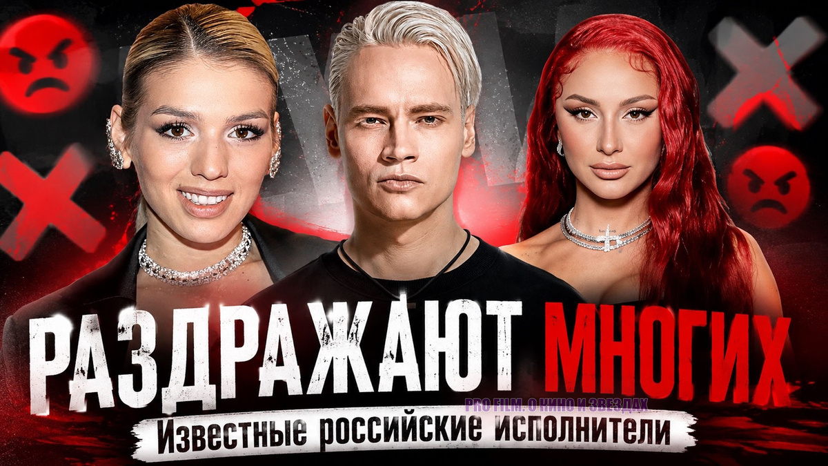 Обложка сделана авторами канала "О КИНО И ЗВЕЗДАХ"