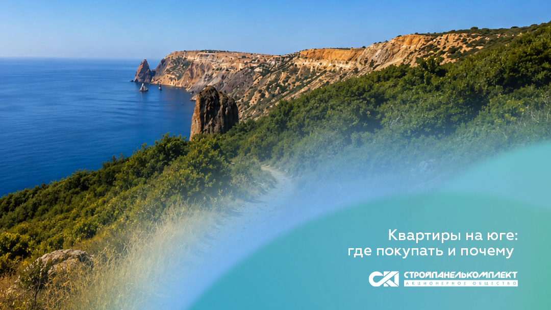 Куда инвестировать в 2026