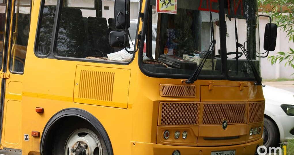 В Омске остановили автобус, перевозивший детей из Азово