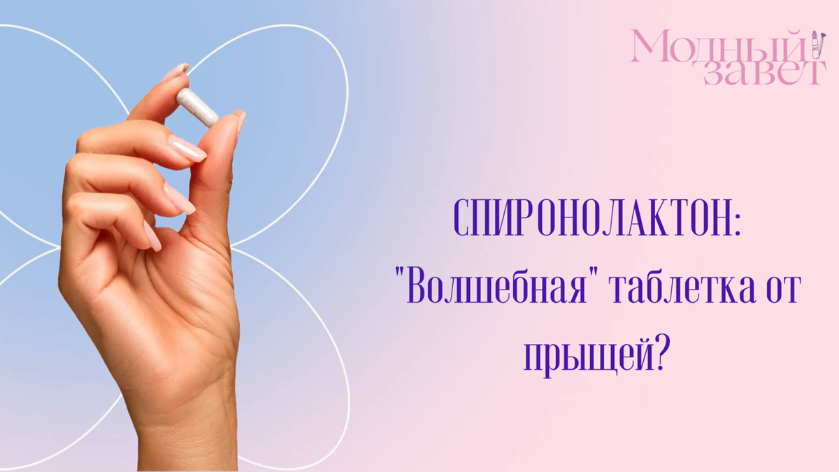 Фото канала Модный завет