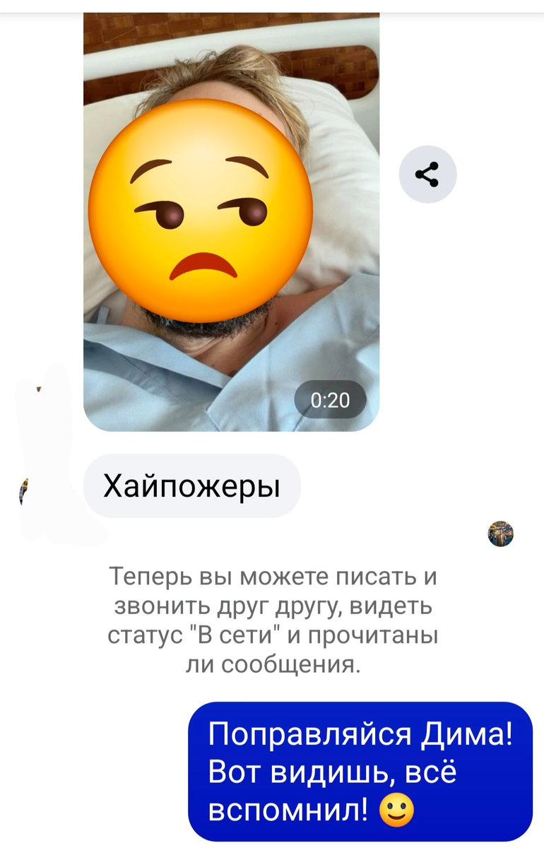 Ивановский Государственный университет, ёпть. Хайпожоры через "о". 