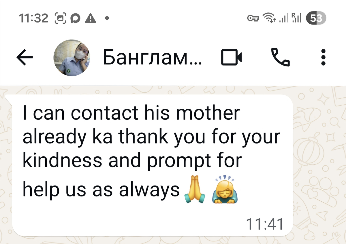 - Я уже на связи с мамой. Спасибо за доброту и готовность помочь нам всегда (вольный перевод). 