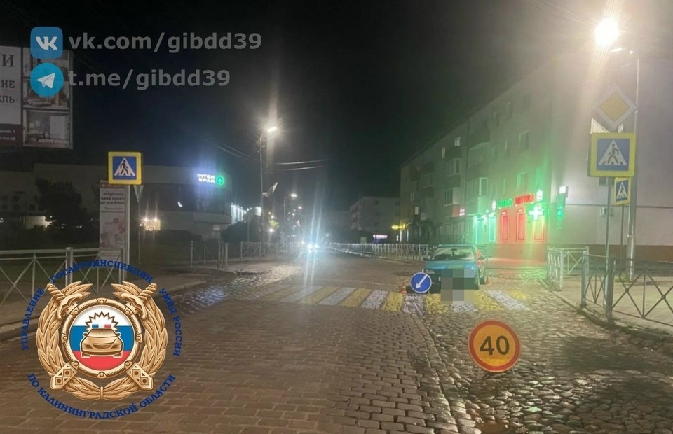    ДТП произошло в темное время суток, но участок дороги, судя по фотографии, освещён. Госавтоинспекция Калининградской области