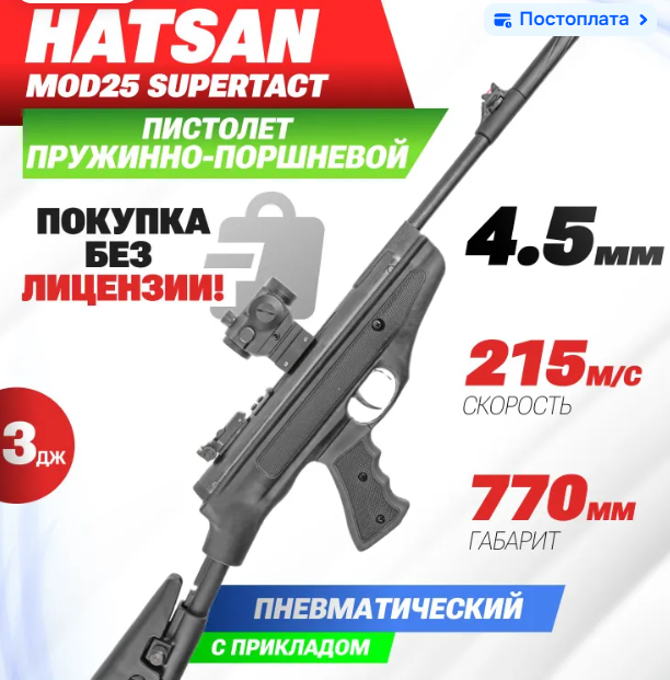 Сказочные скорости под 215 м/с