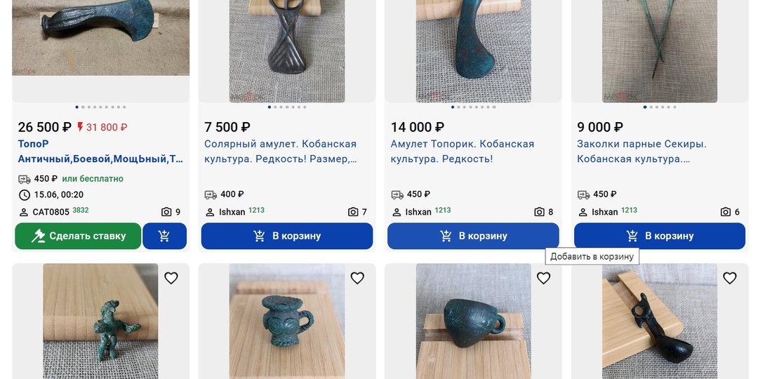 В Краснодарском крае осудили группу "черных копателей"