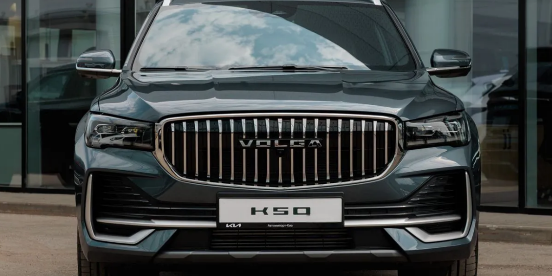 Новая Volga K50 приехала к дилерам: показываю автомобиль и цены