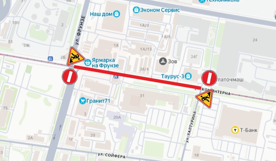 В Туле с 13 июня частично перекроют улицу Коминтерна