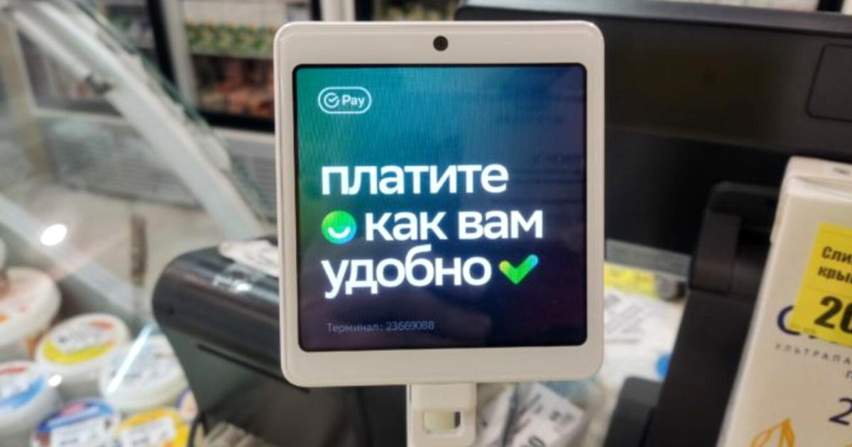 Новые условия оплаты в магазинах: чего ожидать покупателям этим летом