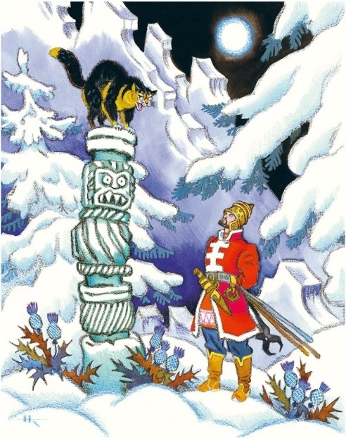 Его же. 