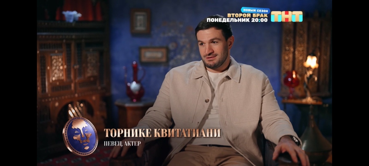 Торнике Квитани в первом выпуске шоу "Мастер игры-2"