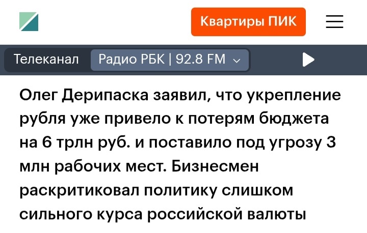 Фото: скрин материала в открытом доступе