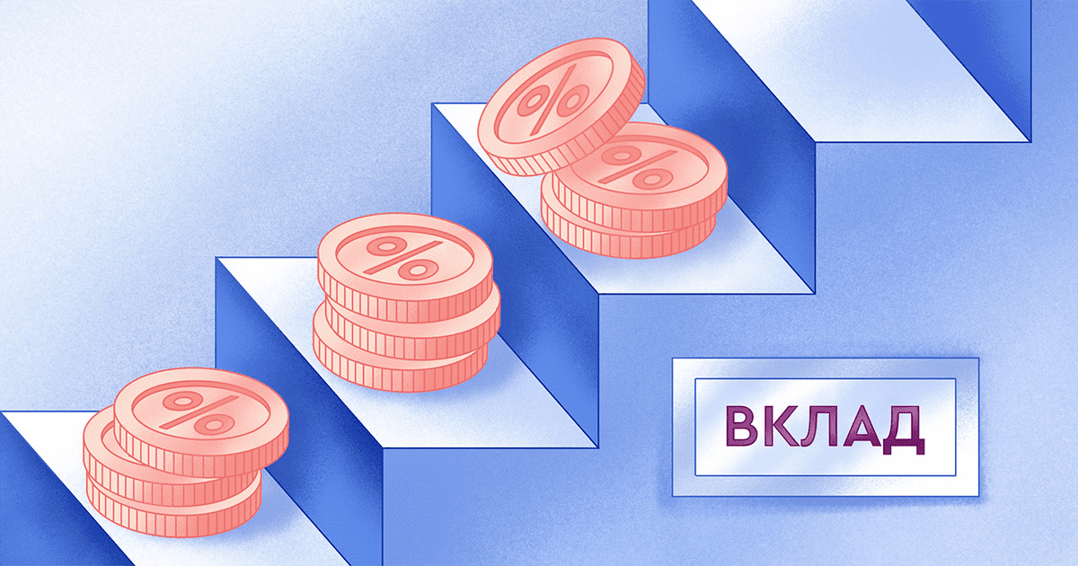 Почему вы не сможете забрать свой вклад: новые банковские правила