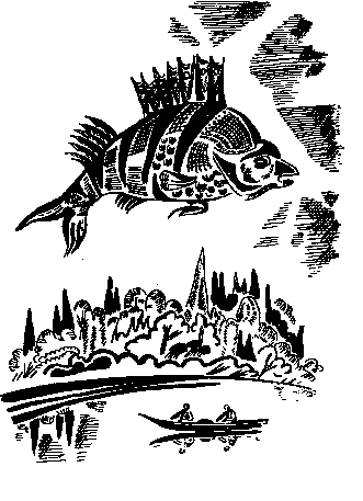 Юрий Коваль "Самая лёгкая лодка в мире". Рисунок Юрия Коваля