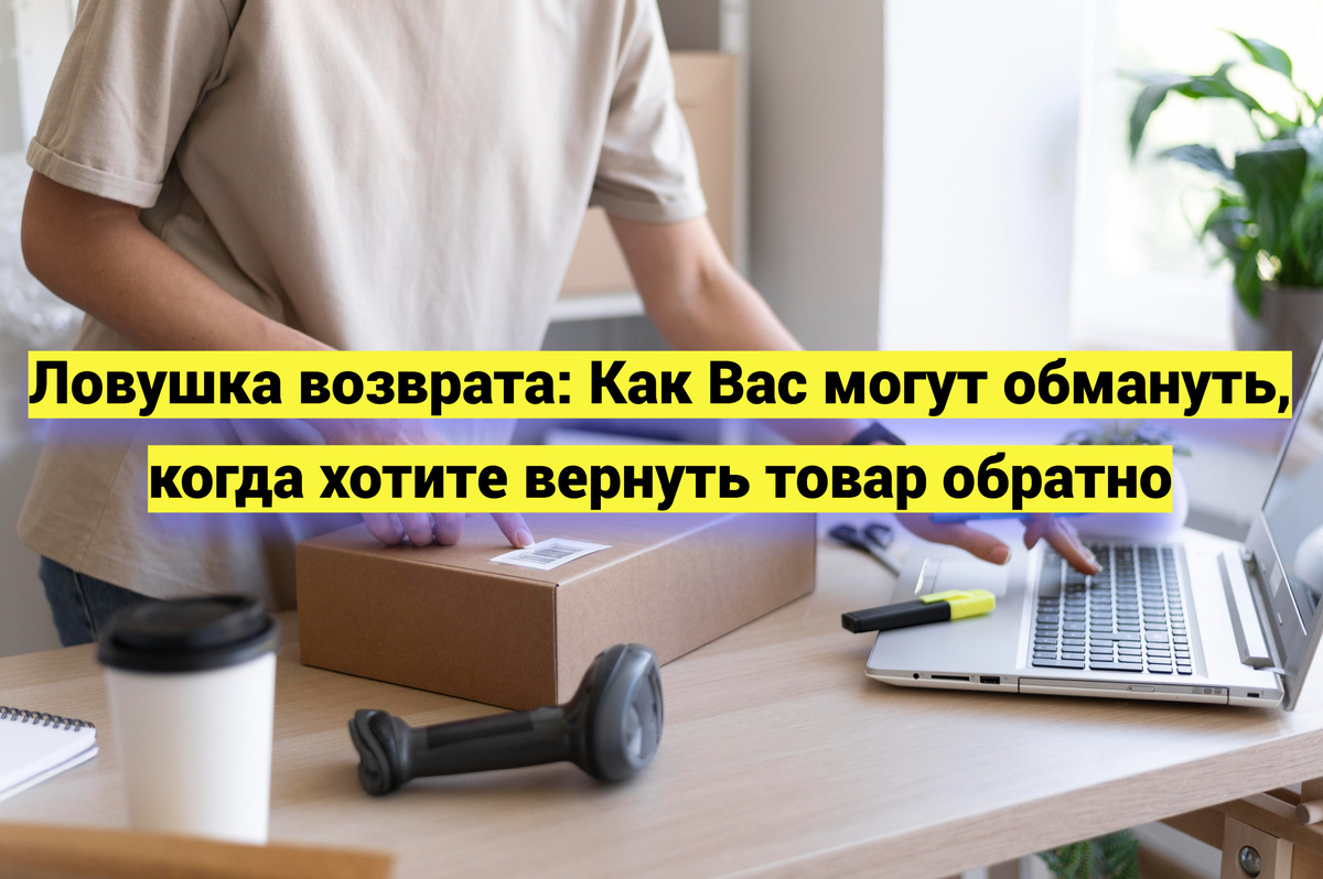 Источник фото:  magnific.com