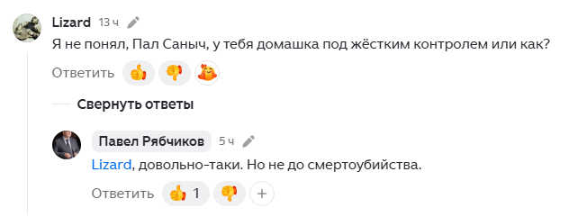 Как говорят киношные психологи, вы хотите поговорить об этом?)) А давайте поговорим))