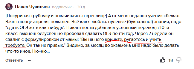 Пал Саныч не даст соврать))