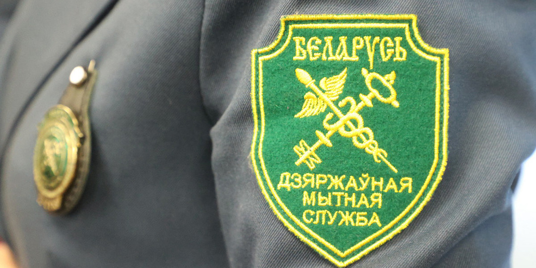 Брестские таможенники изъяли более 2 кг опасного психотропа