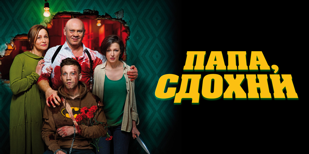 Все фильмы Кирилла Соколова: от худшего к лучшему