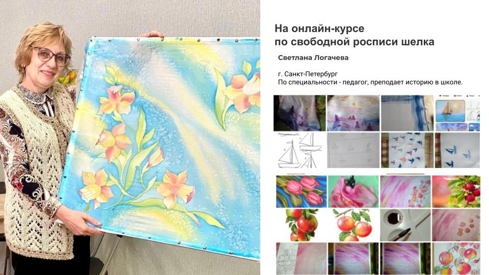 Работы выполненные на курсе в Академии батика Елены КОБЯКОВОЙ 