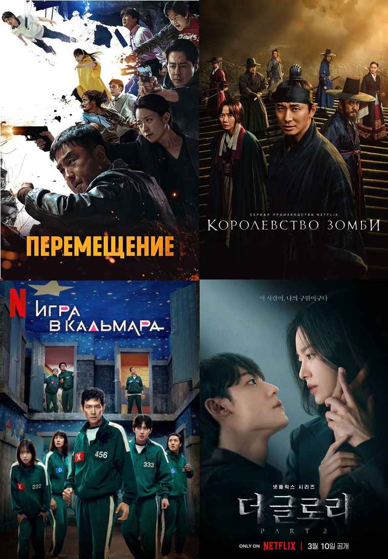 Стриминговые сериалы-хиты