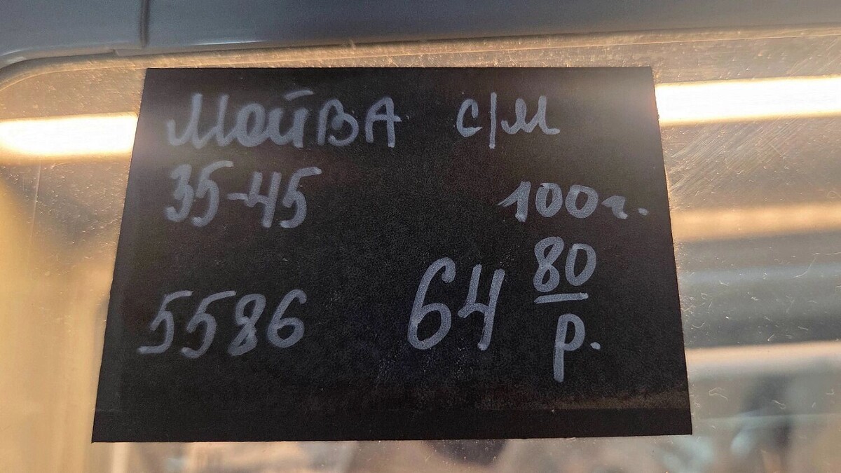   Почти 65 рублей за 100 граммов   kubanpress.ru