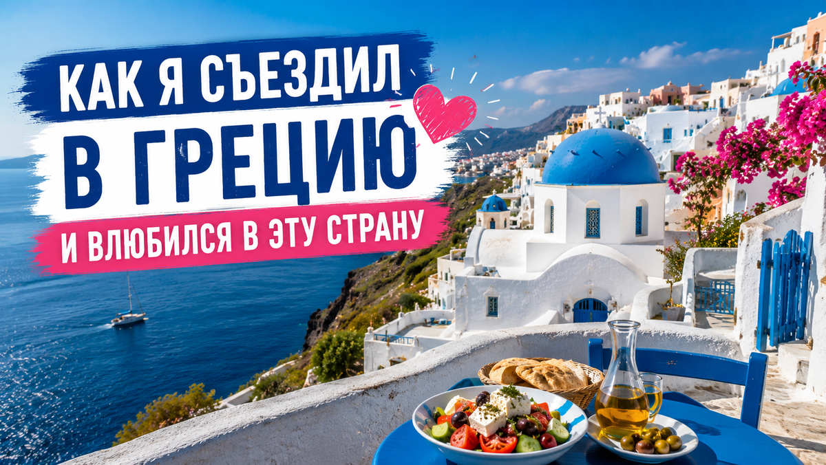 Картинка создана при помощи ИИ на основе реальных фото