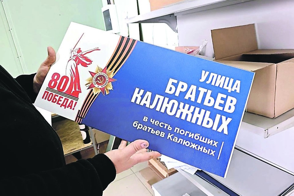    В ЛНР выберут и утвердят дизайн рекламных щитов и указателей. Константин КНЯЗЕВ