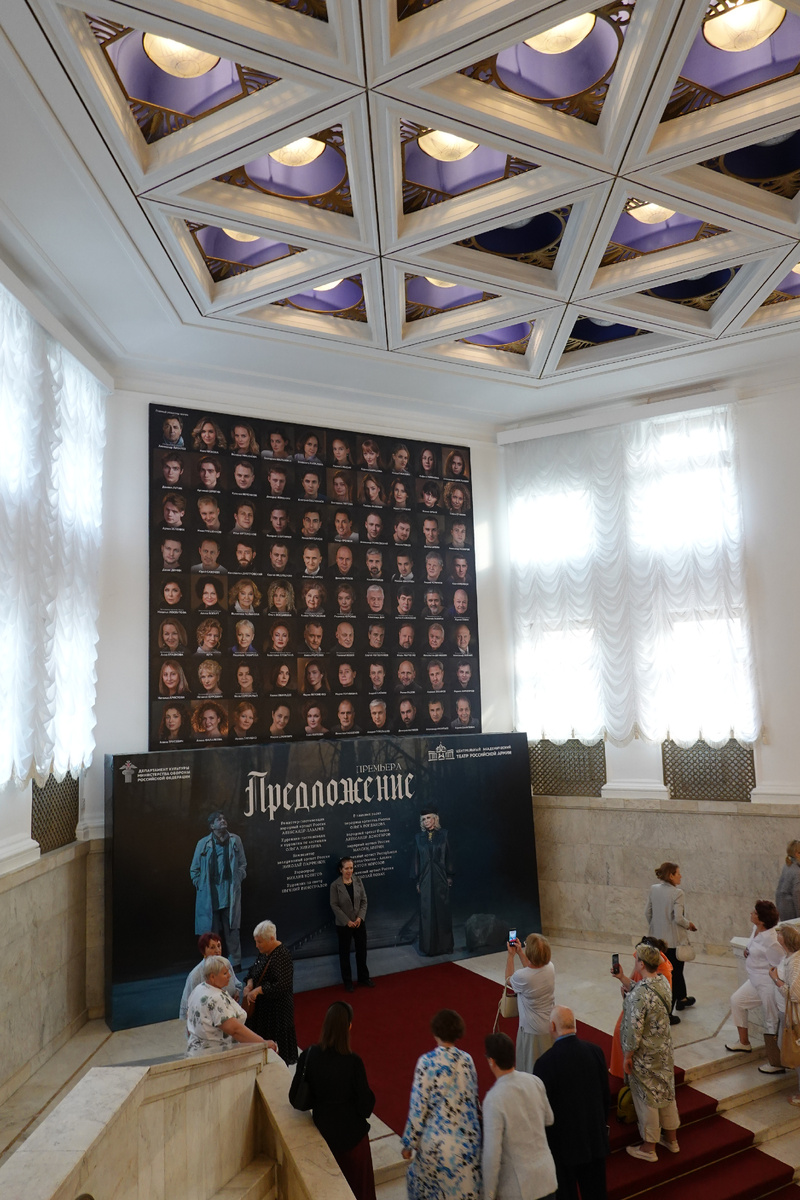 В театре