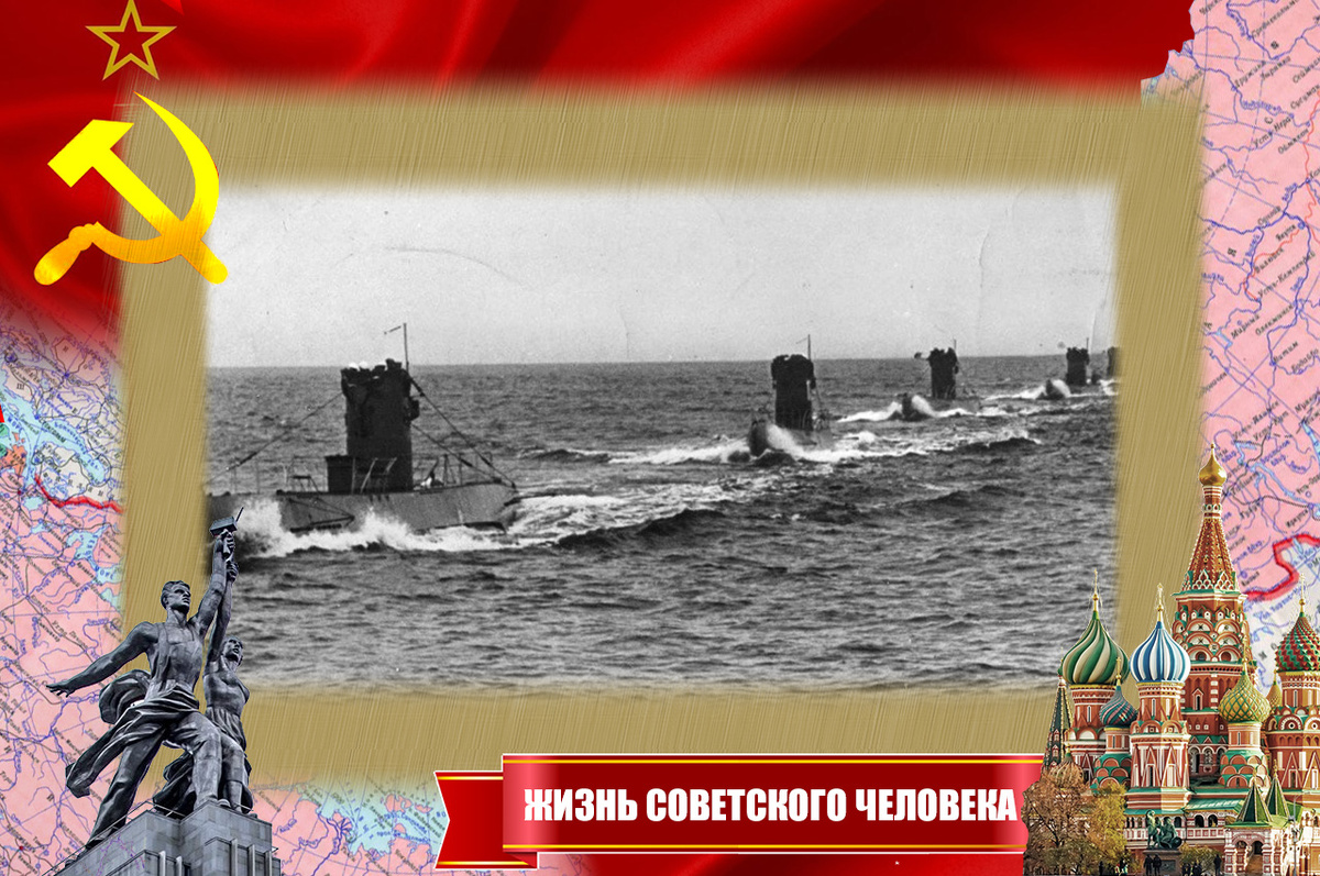 Подводные лодки нацистов в походе