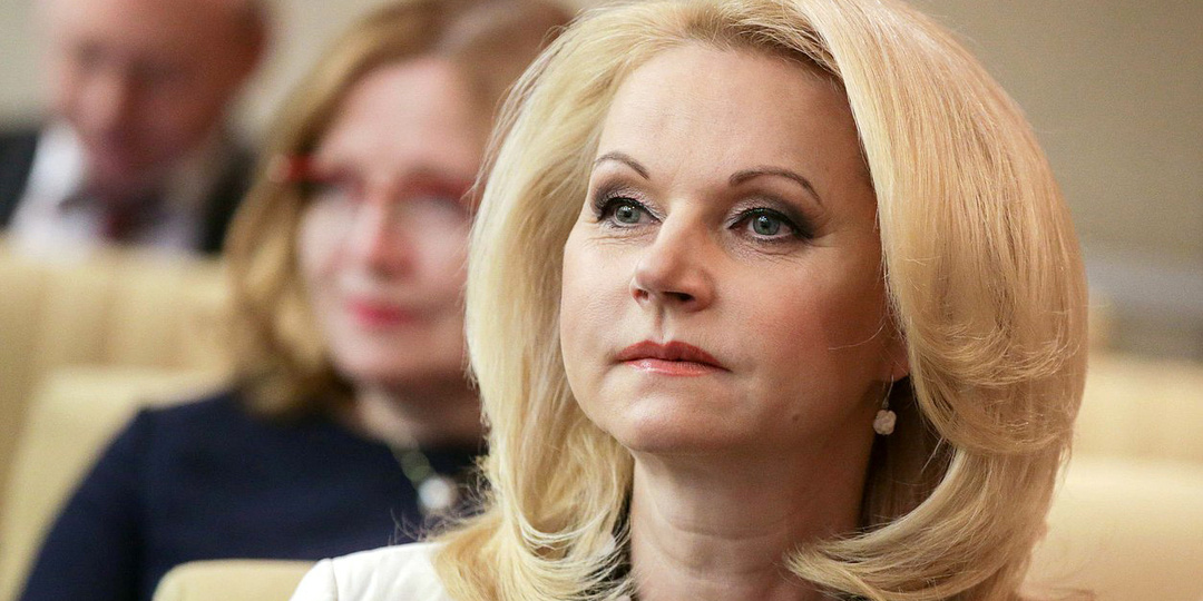 Голикова: 39% семей Донбасса и Новороссии пользуются соцконтрактом