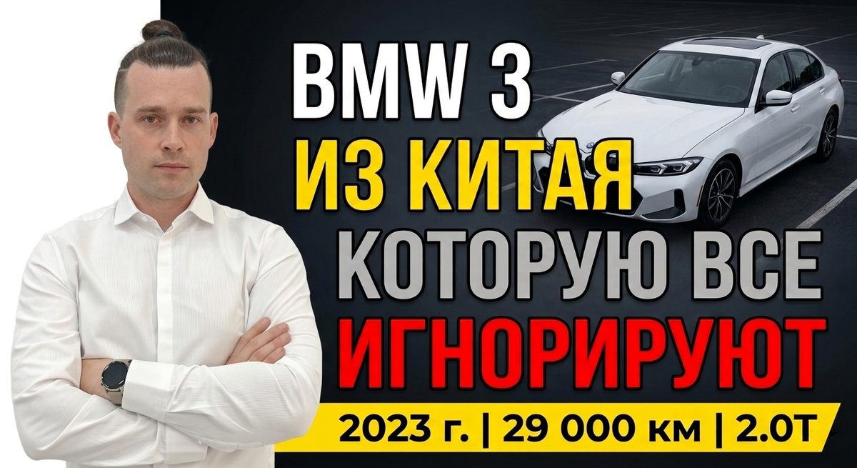 BMW 320 Long