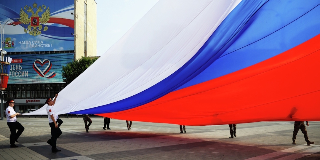 День России у каждого свой. Тридцать шесть лет спустя он остаётся «праздником с открытым смыслом»