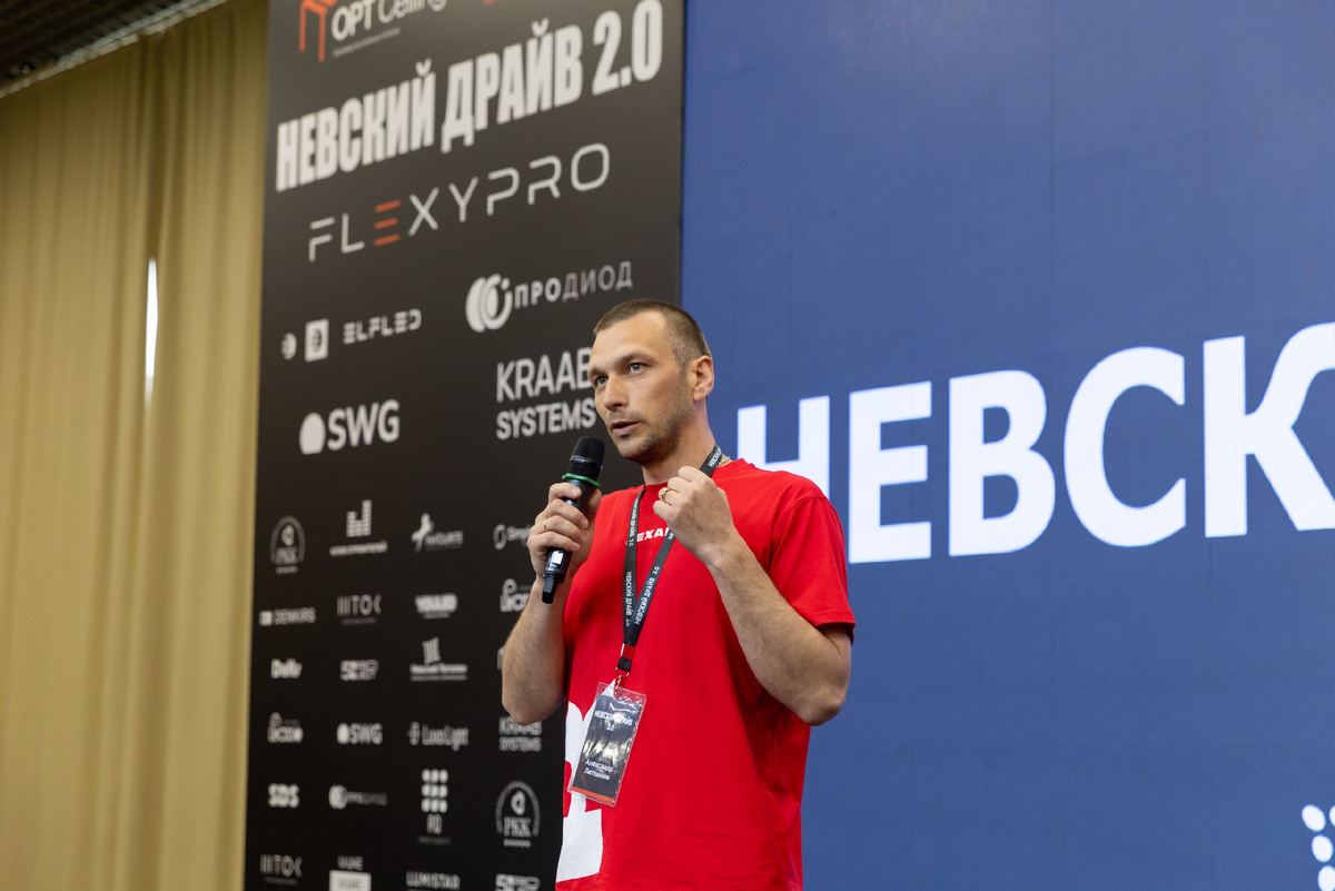 Выступление спикера компании на мероприятии 