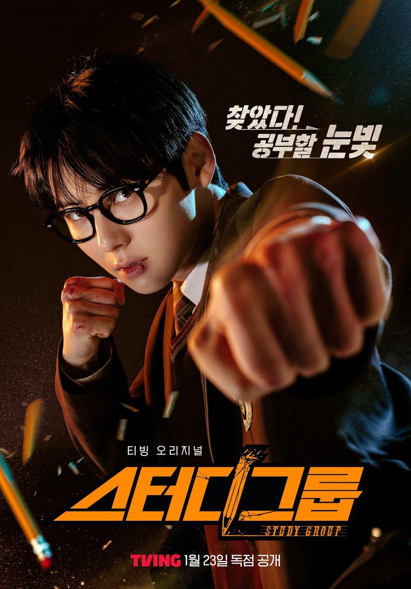 Источник: https://www.kino-teatr.ru/kino/movie/asia/194921/poster/244337/