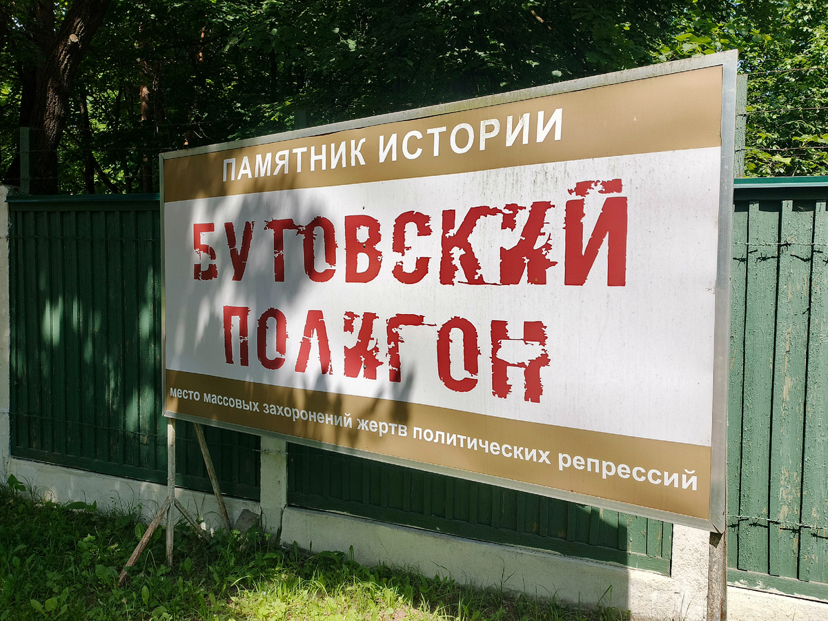 У входа