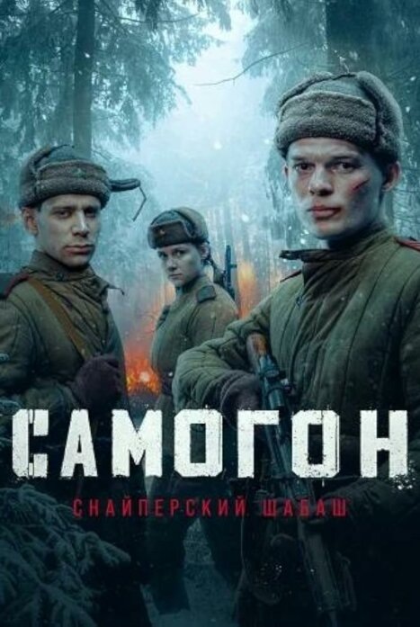 Супермены и супервуман. Фото из открытых источников