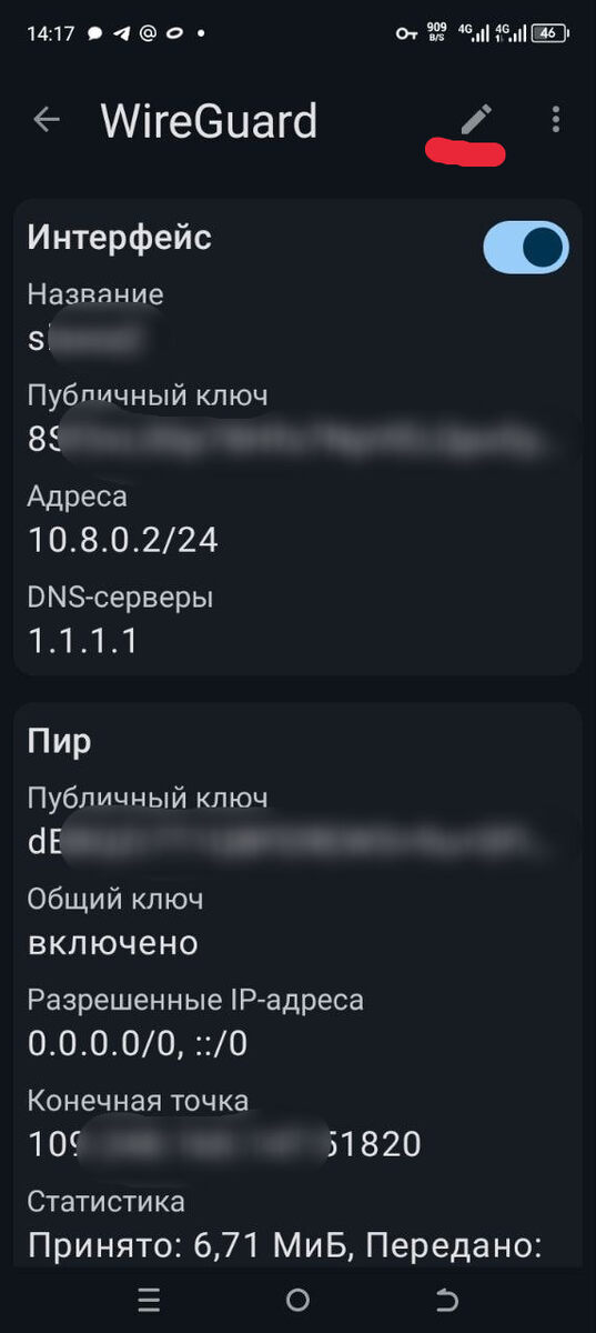 Шаг 2