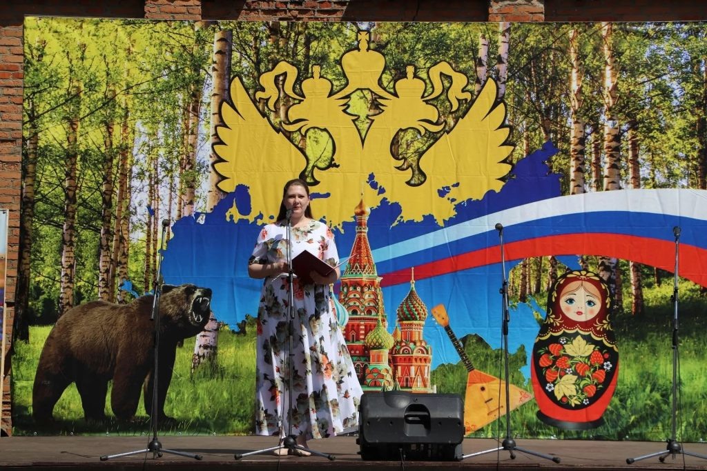    День России Редакция Газеты