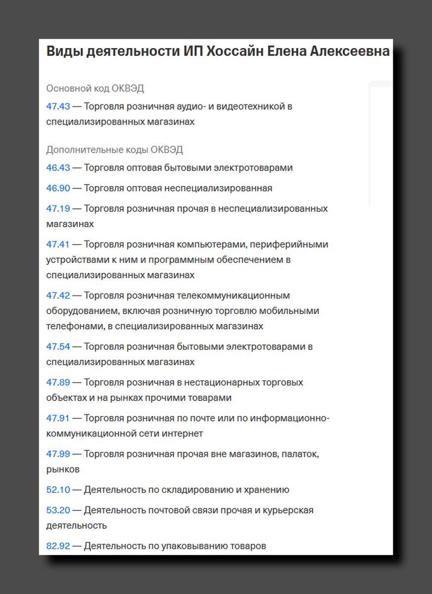 Скриншот https://www.tbank.ru/business/contractor